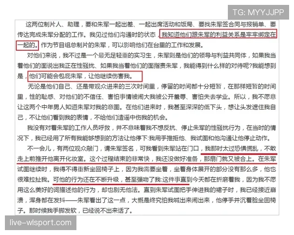替补席纪律规则有哪些细节容易被忽视？规则拆解告诉你真相
