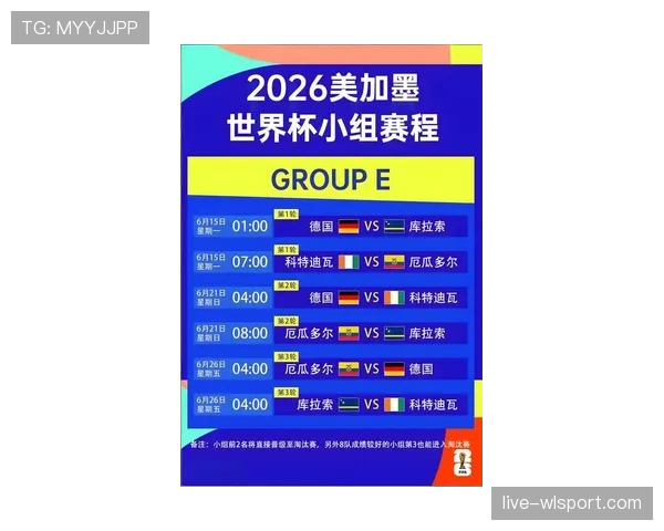 科特迪瓦2026世界杯阵容预测：黄金一代谢幕还是新星崛起